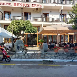 ** Hotel Xenios Zeus Grèce